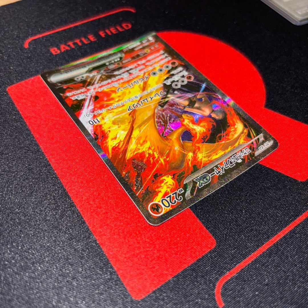 ロケット団のファイヤーex SAR ロケット団の栄光