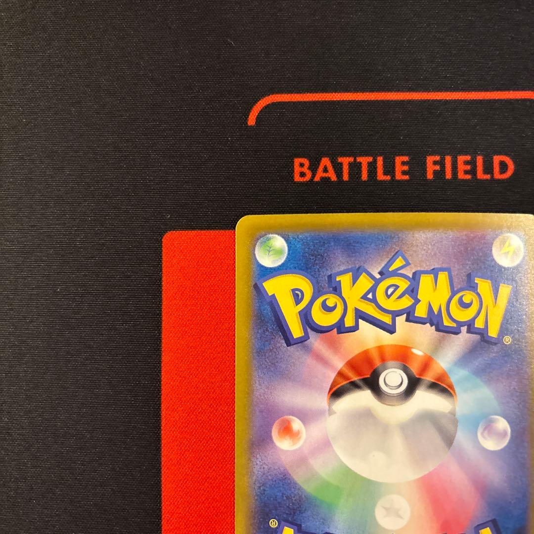 ロケット団のファイヤーex SAR ロケット団の栄光