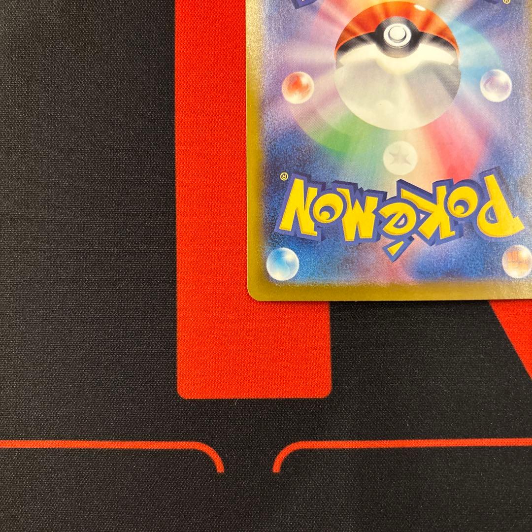 ロケット団のファイヤーex SAR ロケット団の栄光