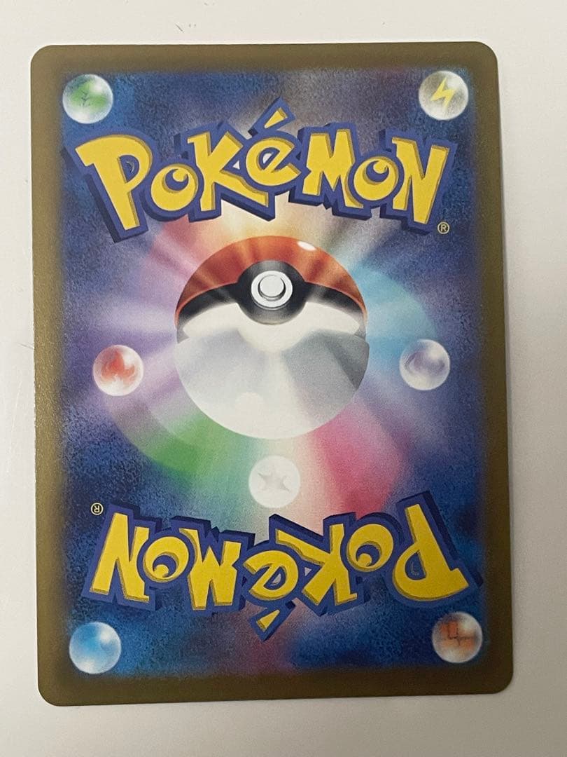 ブースターVsa 美品　ポケモンカード