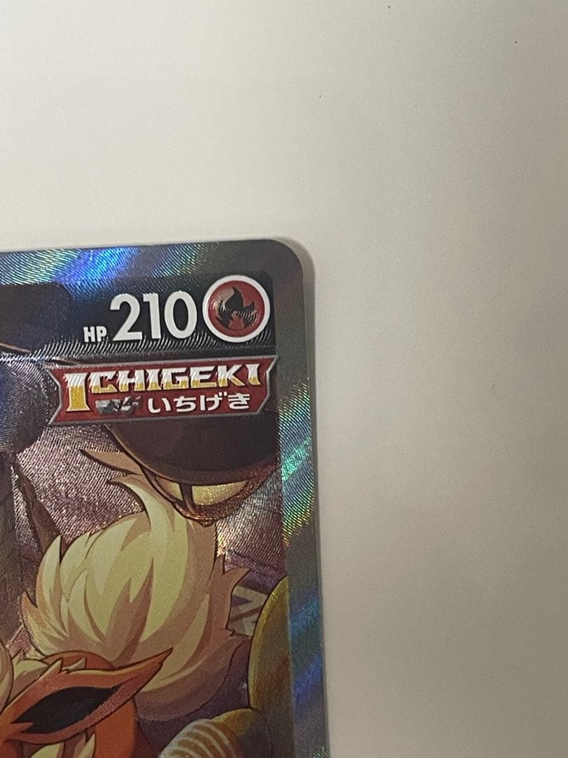 ブースターVsa 美品　ポケモンカード