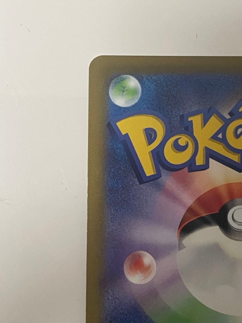 ブースターVsa 美品　ポケモンカード