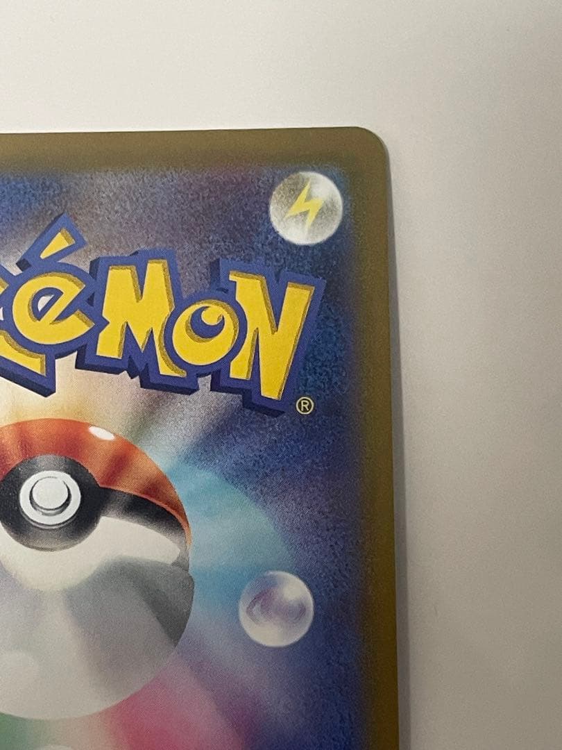 ブースターVsa 美品　ポケモンカード