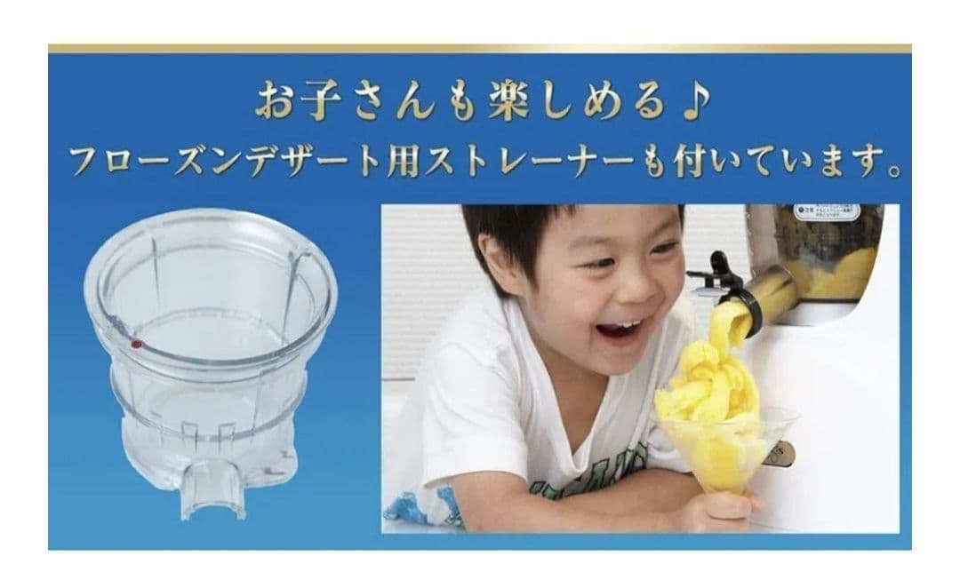 Kuvings ホールスロージューサー EVO-800 ホワイト　クビンズ