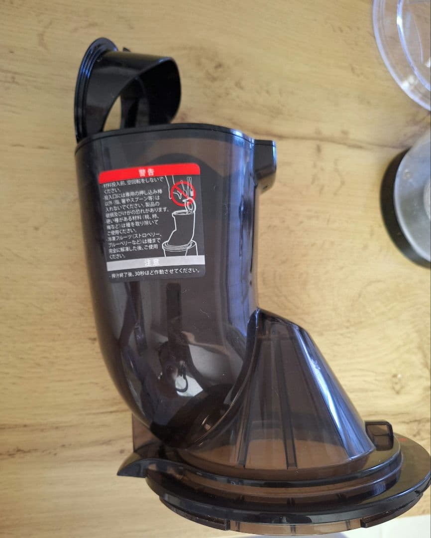 Kuvings ホールスロージューサー EVO-800 ホワイト　クビンズ