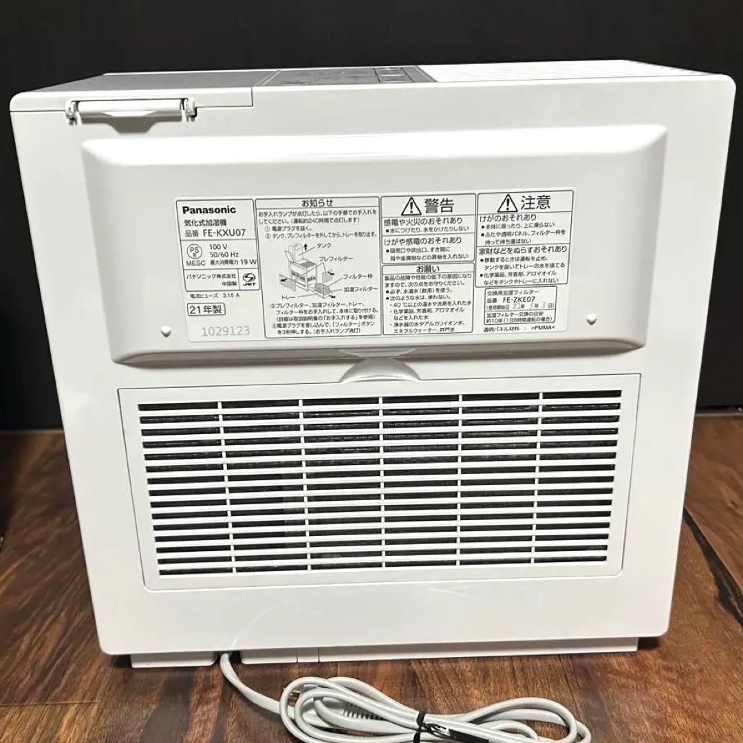 Panasonic FE-KXU07-W ナノイー気化式加湿器