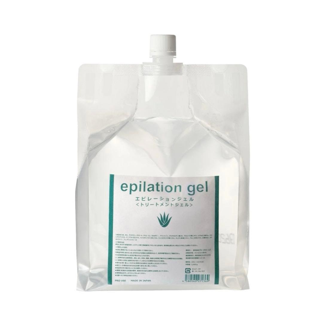 フォーカスネオプロ　中古品