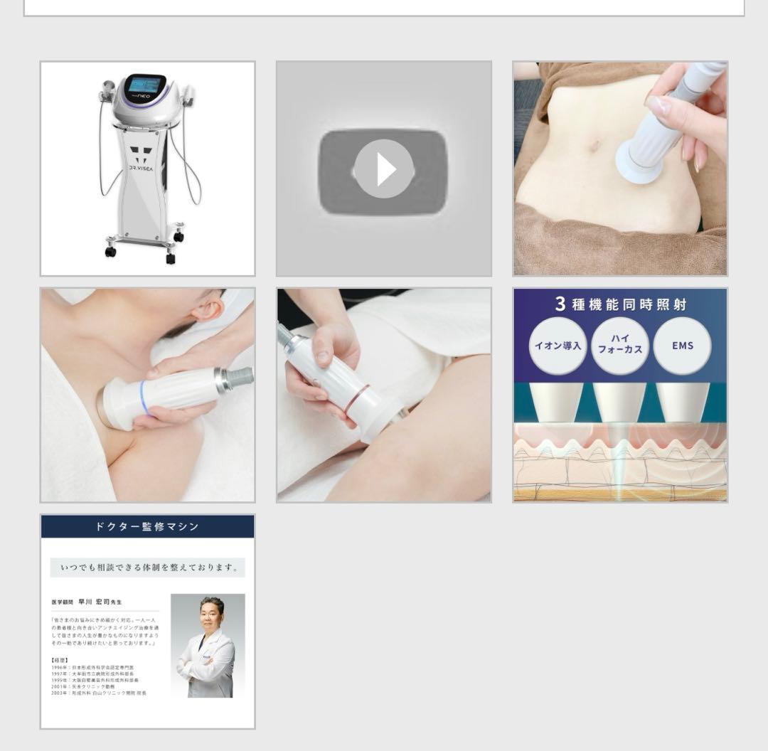 フォーカスネオプロ　中古品