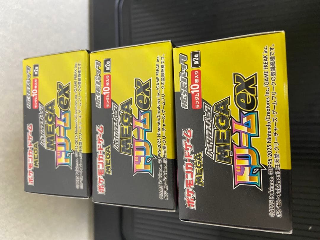 メガドリーム　3box シュリンクなし　ペリペリあり