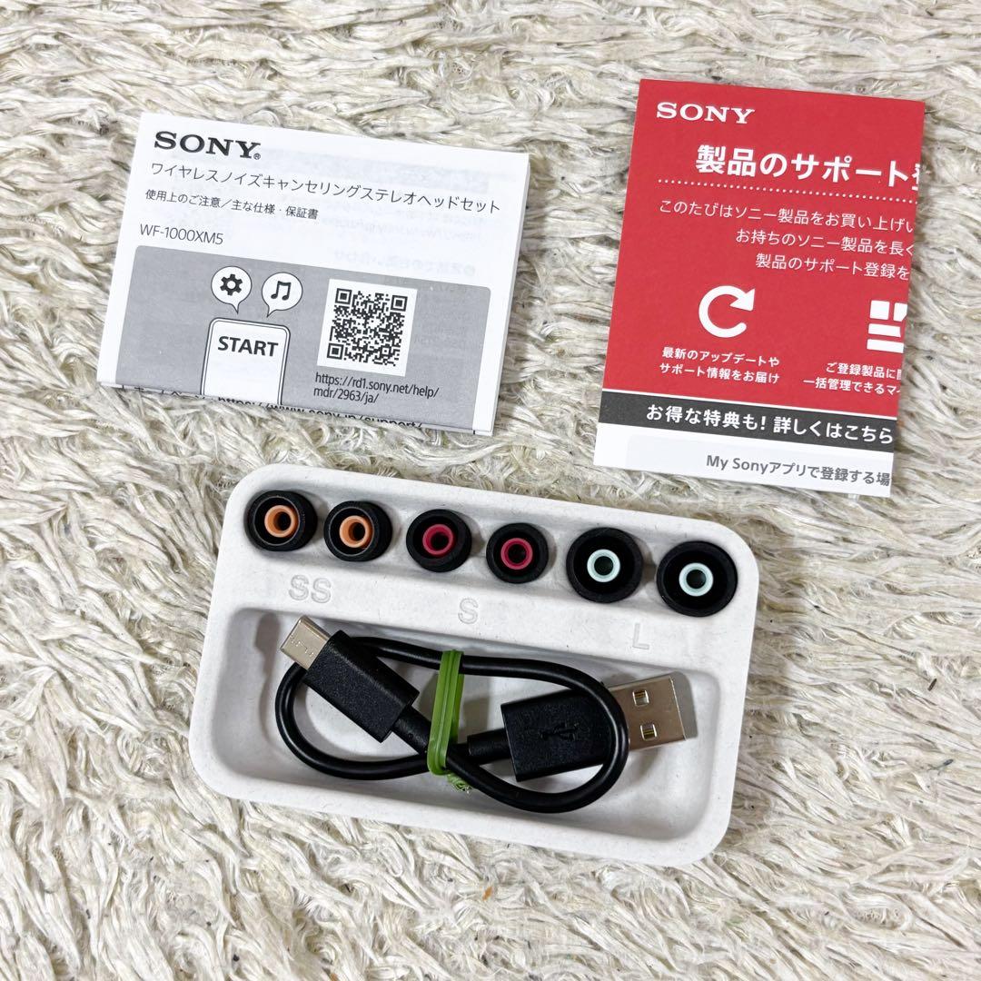 【未使用級】ソニー ワイヤレスイヤホン WF-1000XM5 ブラック 黒