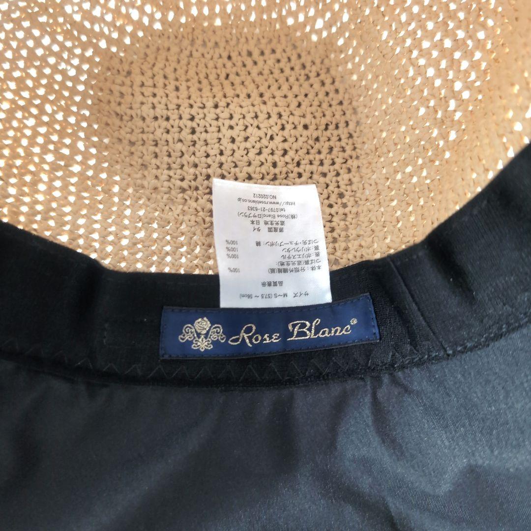 芦屋ロサブラン　ペーパーラフィアセーラー　完全遮光ハット　麦わら