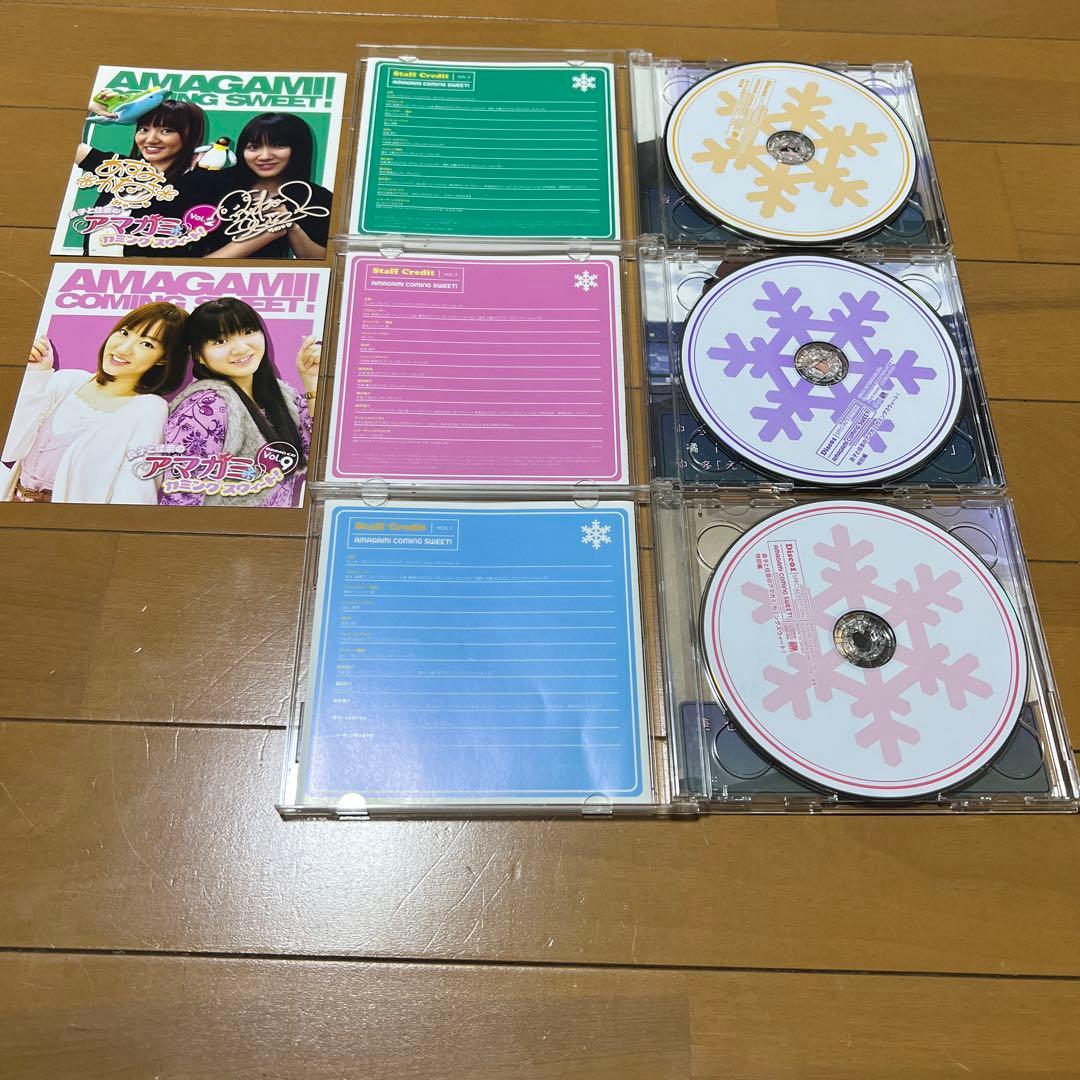 (アナザージャケット付き)良子と佳奈のアマガミ カミング スウィート！ 8枚