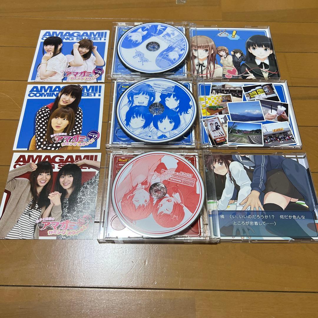 (アナザージャケット付き)良子と佳奈のアマガミ カミング スウィート！ 8枚