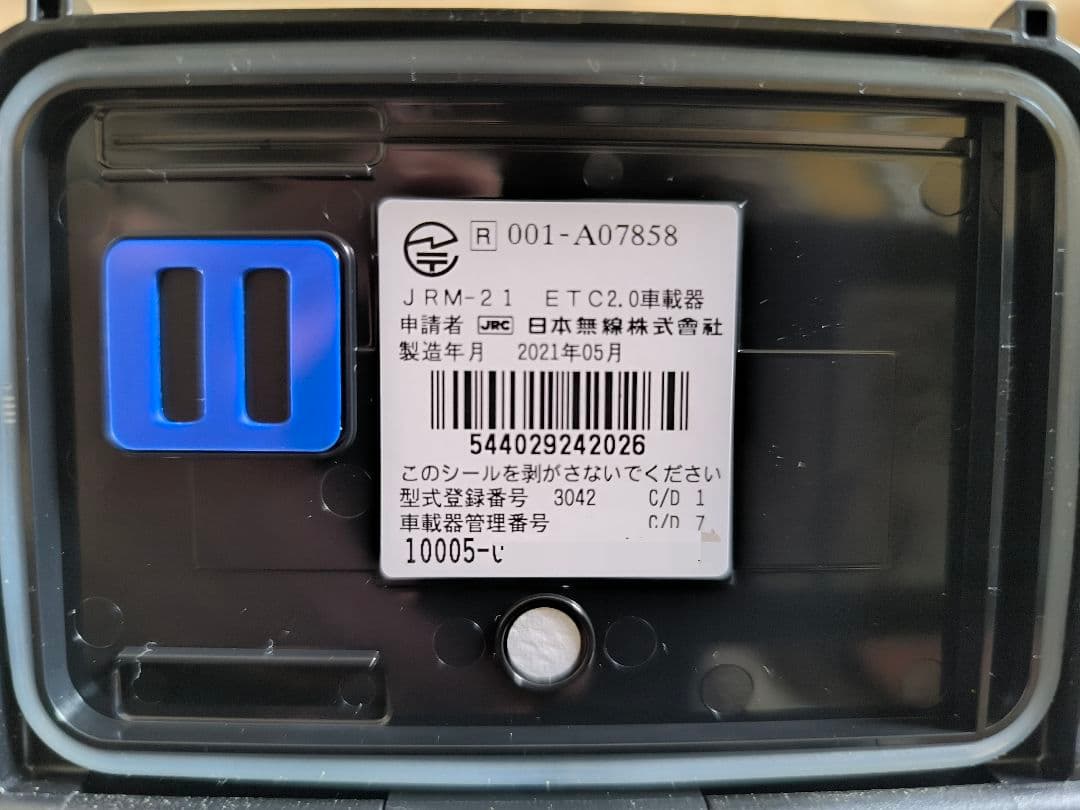 き*こ様 Kawasaki Ninja ZX-25R 純正 ETC 2021年式