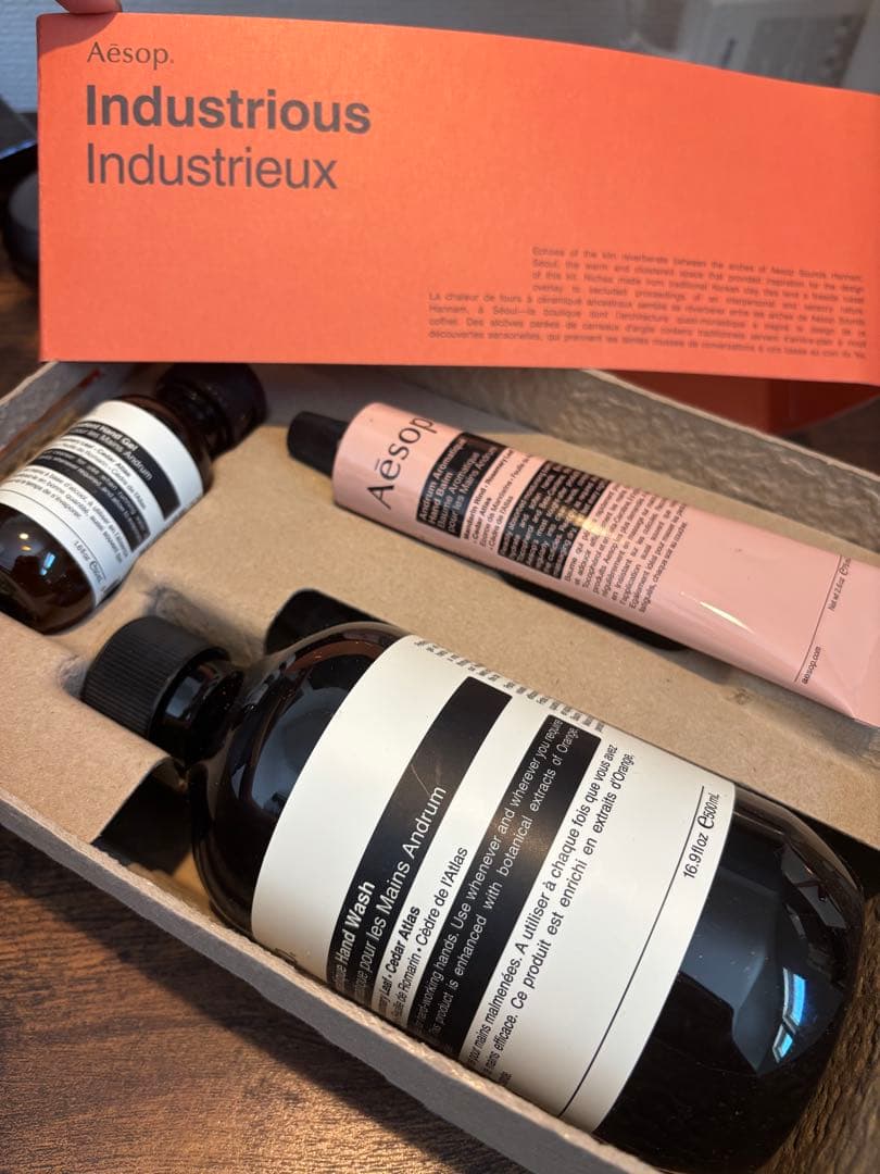 【新品未使用】Aesop ギフトセット【インダストリアス】