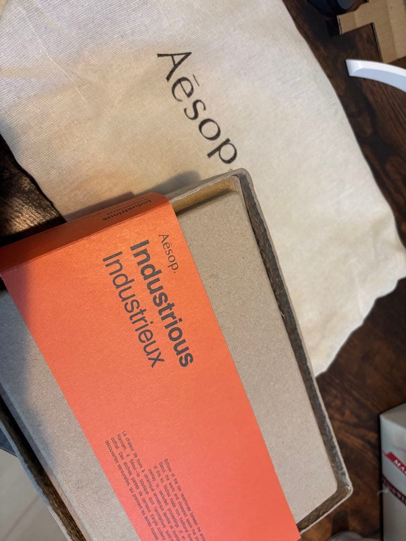 【新品未使用】Aesop ギフトセット【インダストリアス】
