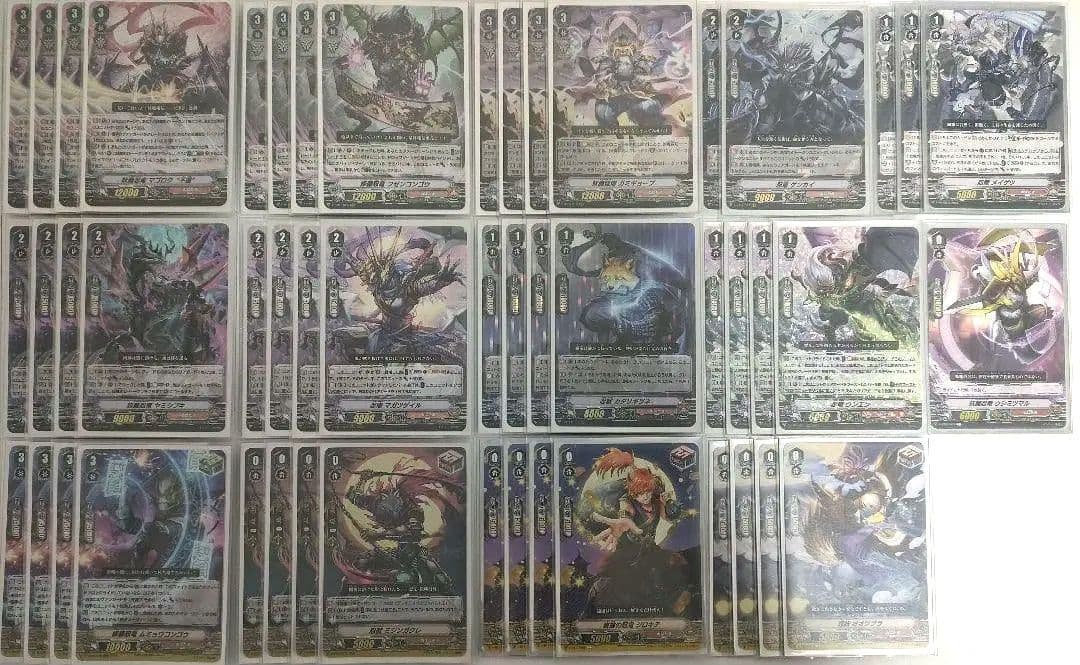 【Vスタン優勝構築】 ぬばたま マゴロク デッキ 50枚