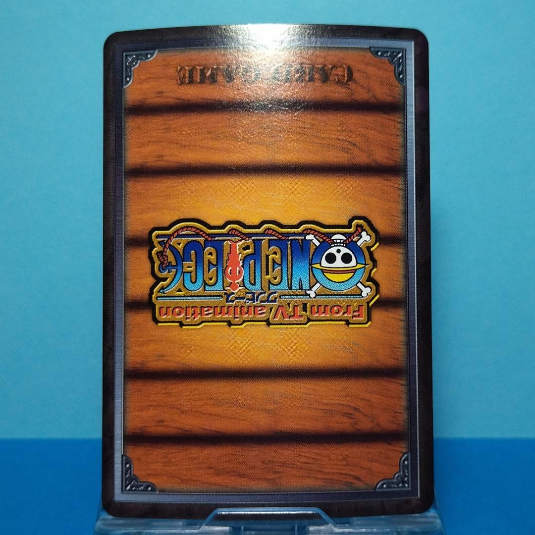 LK-C06 スモーカー カードダス ハイパーバトル ワンピース 海賊王への航路