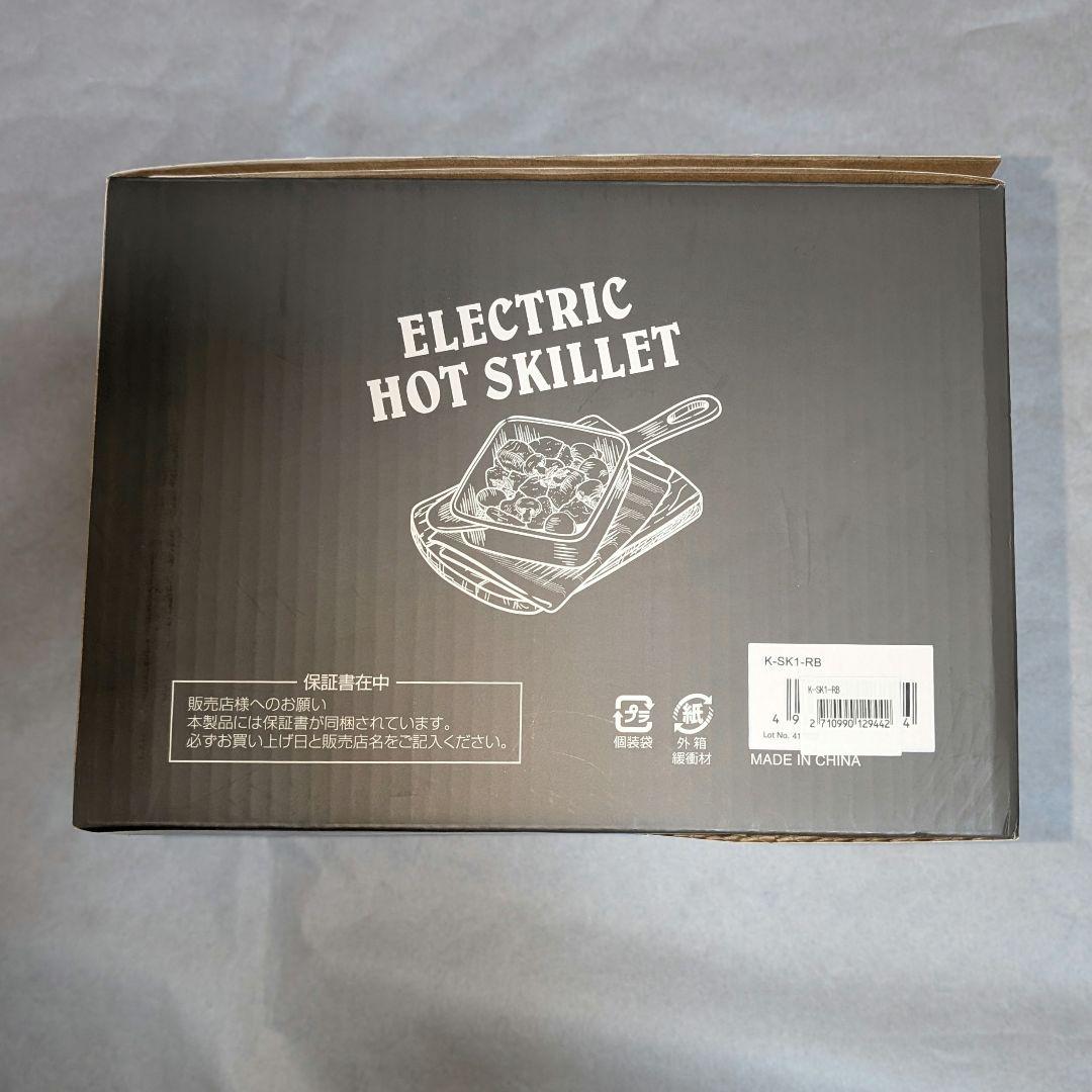 【新品未使用】Toffy ホットスキレット 電気調理器具