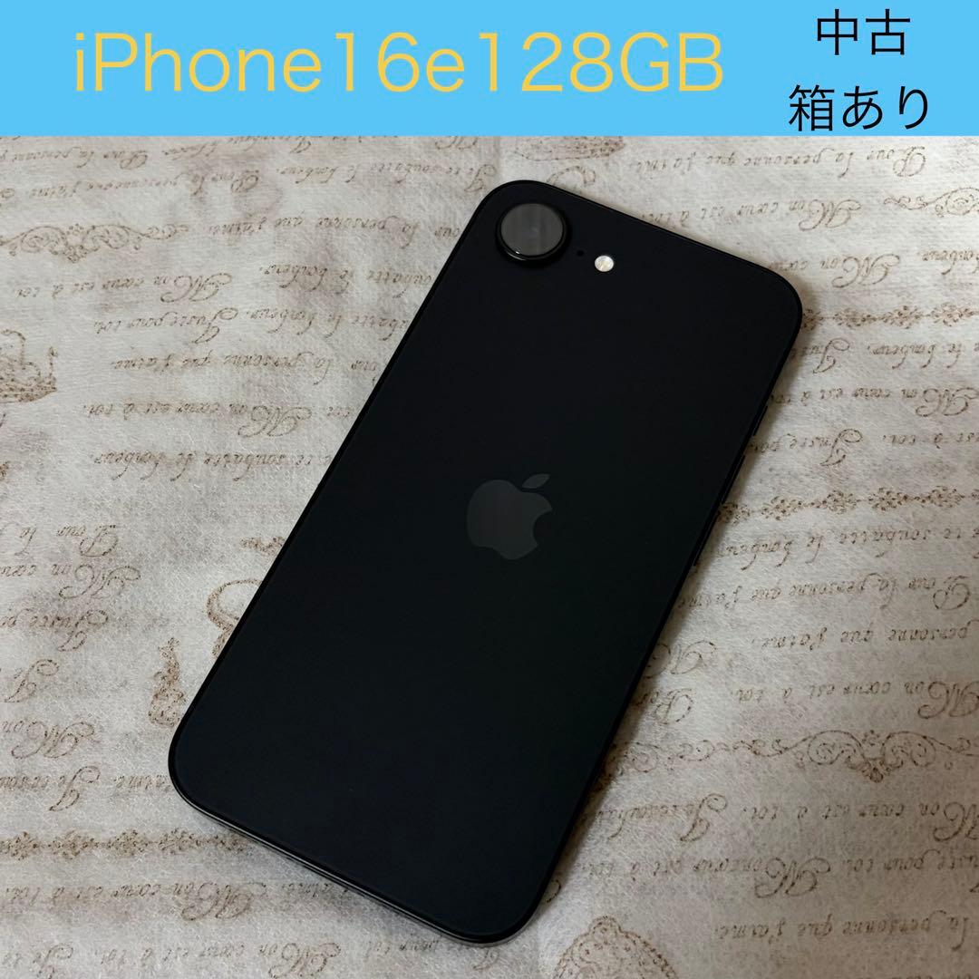 iPhone16e 128GB ブラック SIMフリー Apple 傷あり