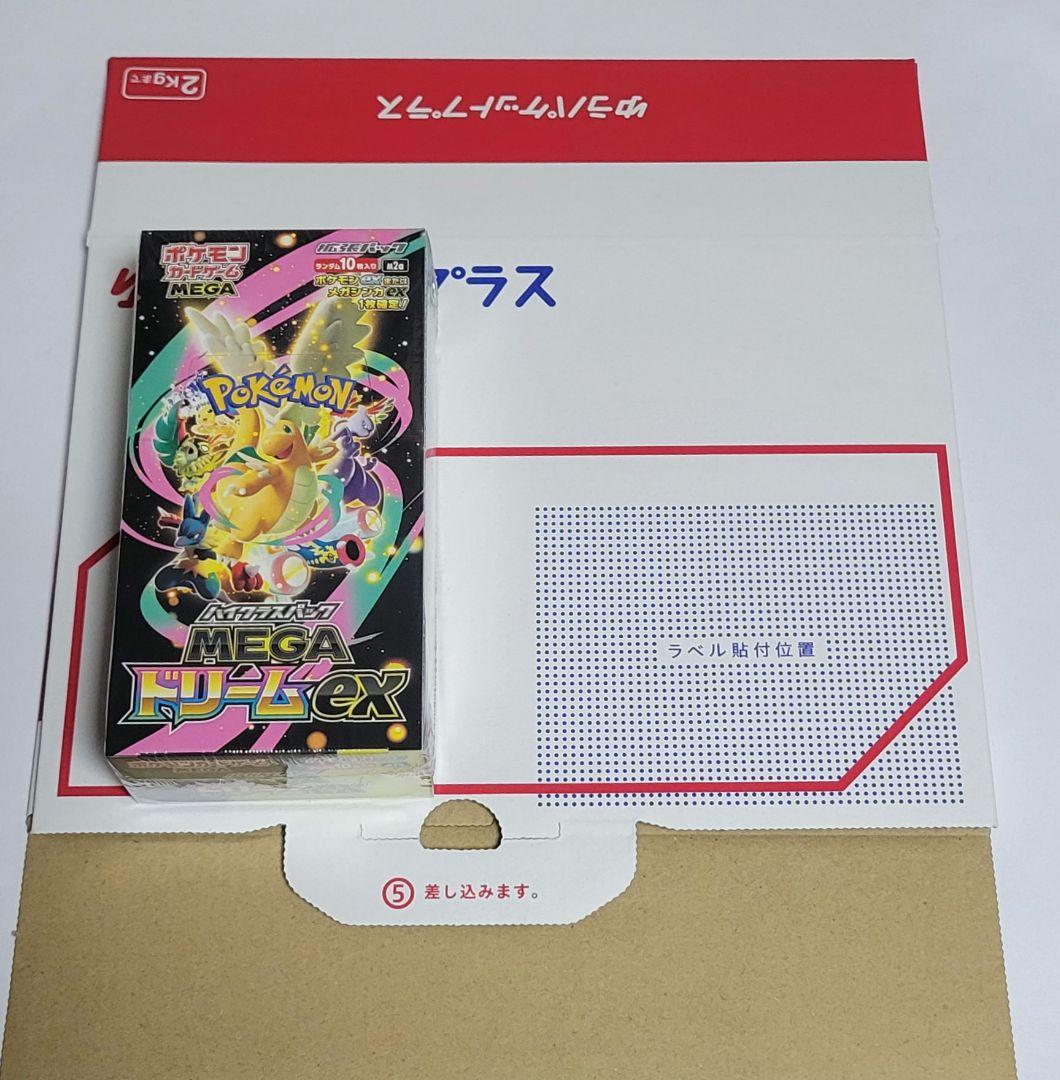 ポケモンカード　メガドリームex 1箱　シュリンク付