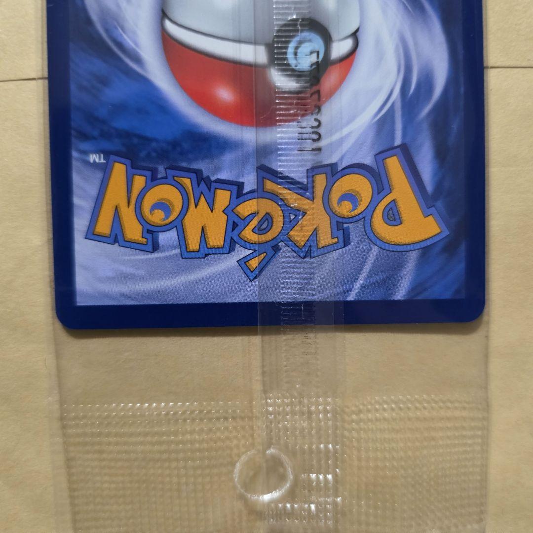 ピカチュウ プロモ 2枚