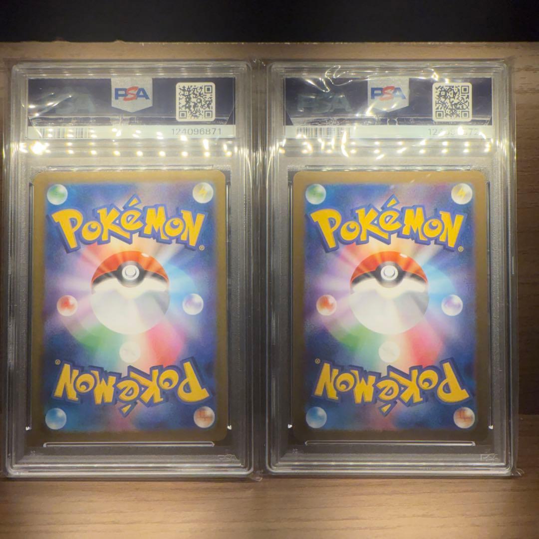 PSA10 2連番 ゼクロムex BWR・レシラムex BWR 高騰中