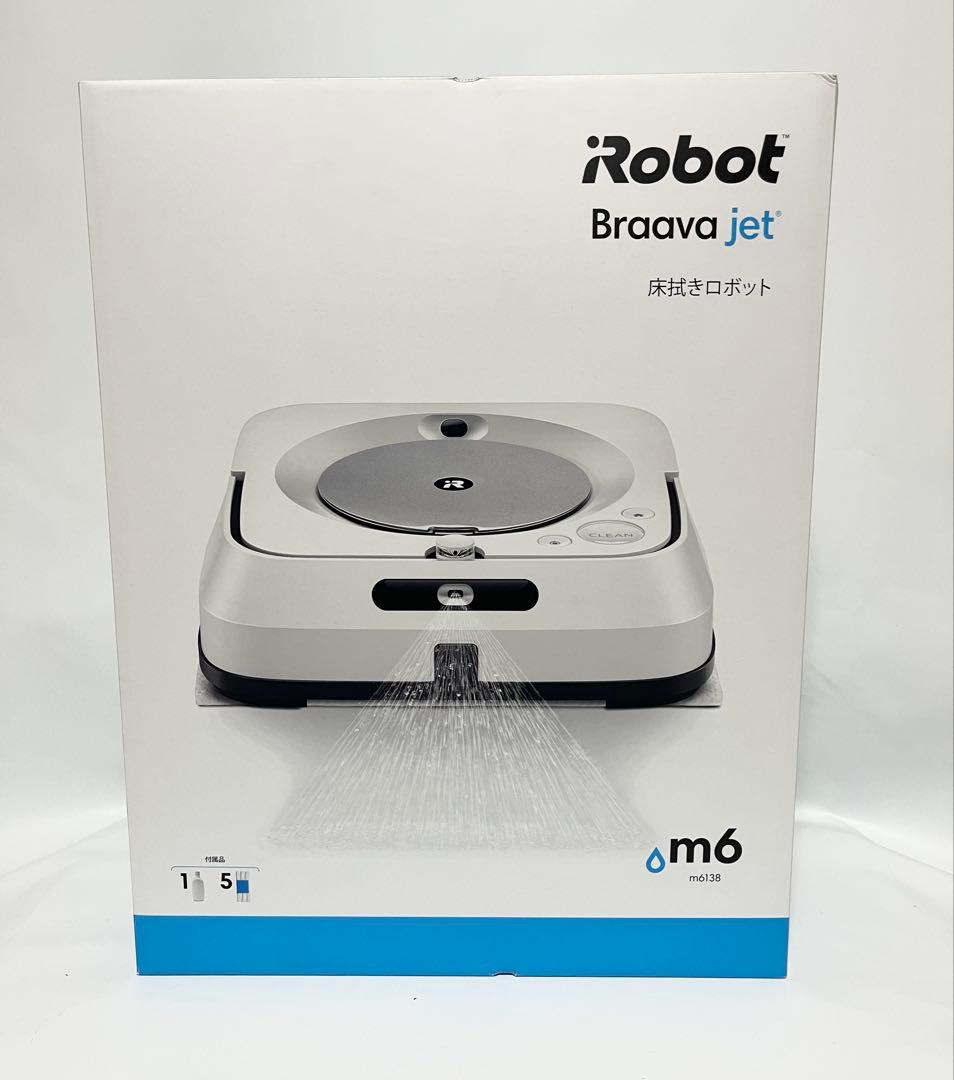 【新品未使用】iRobot Braava jet m6 床拭きロボット