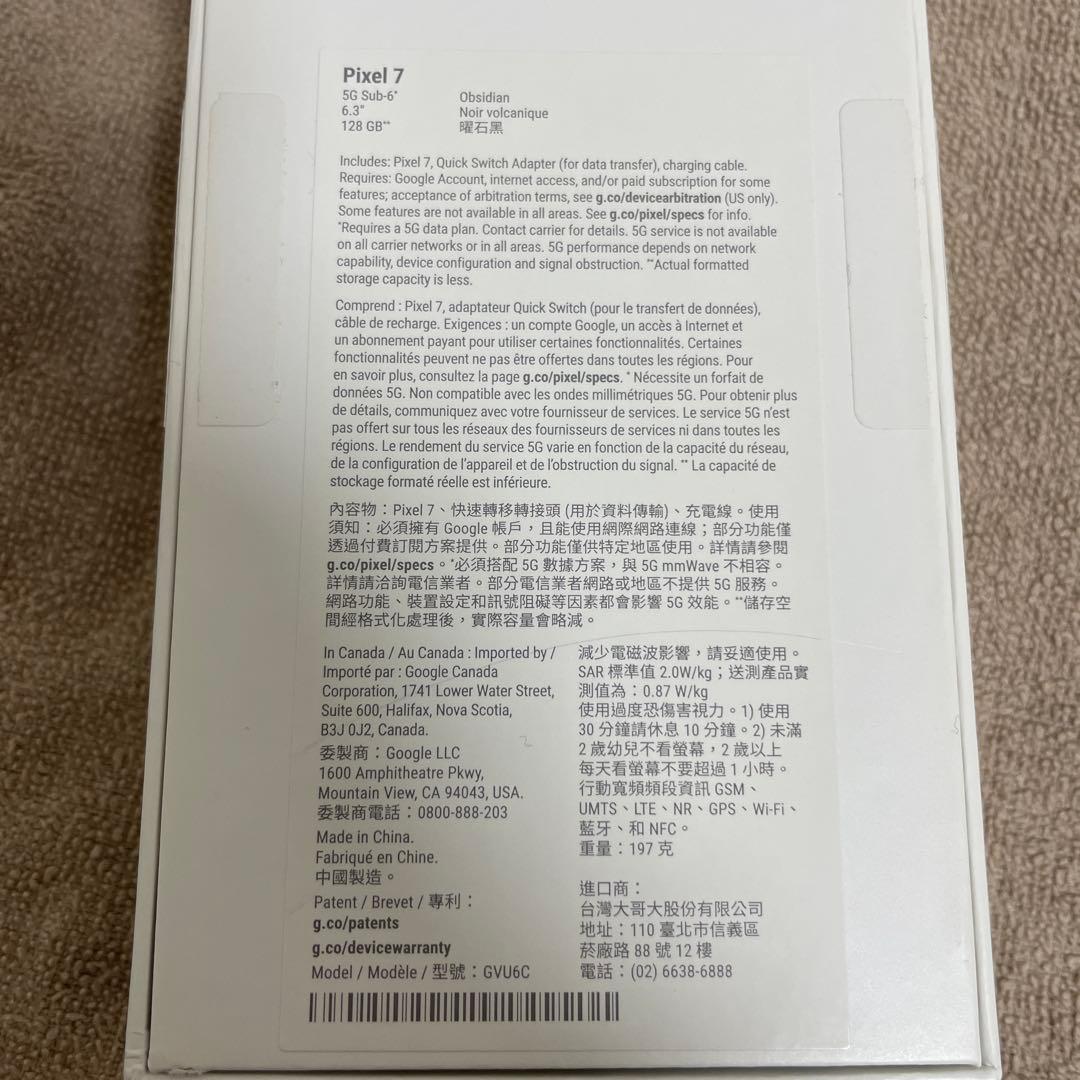 Google Pixel 7 128 GB SIMフリー、Spigen製カバー付