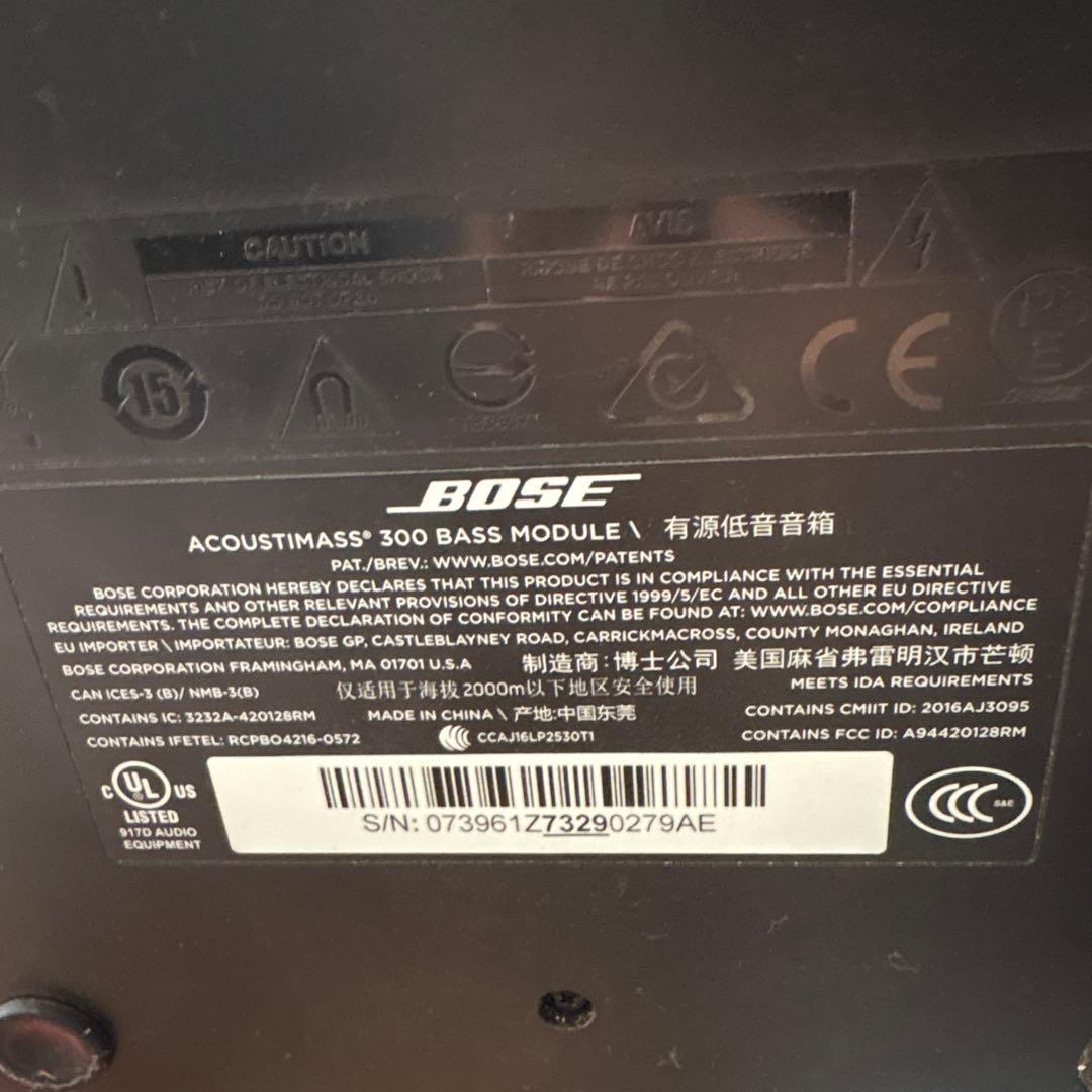 BOSE Soundbar300 サウンドバー ベースモジュールセット