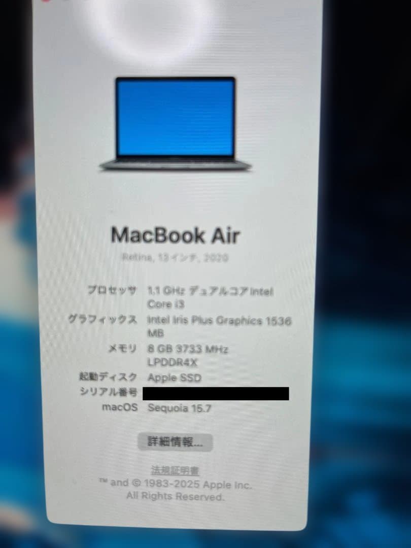 期間限定値下げMacBook Air 2020 スペースグレー 本体のみ
