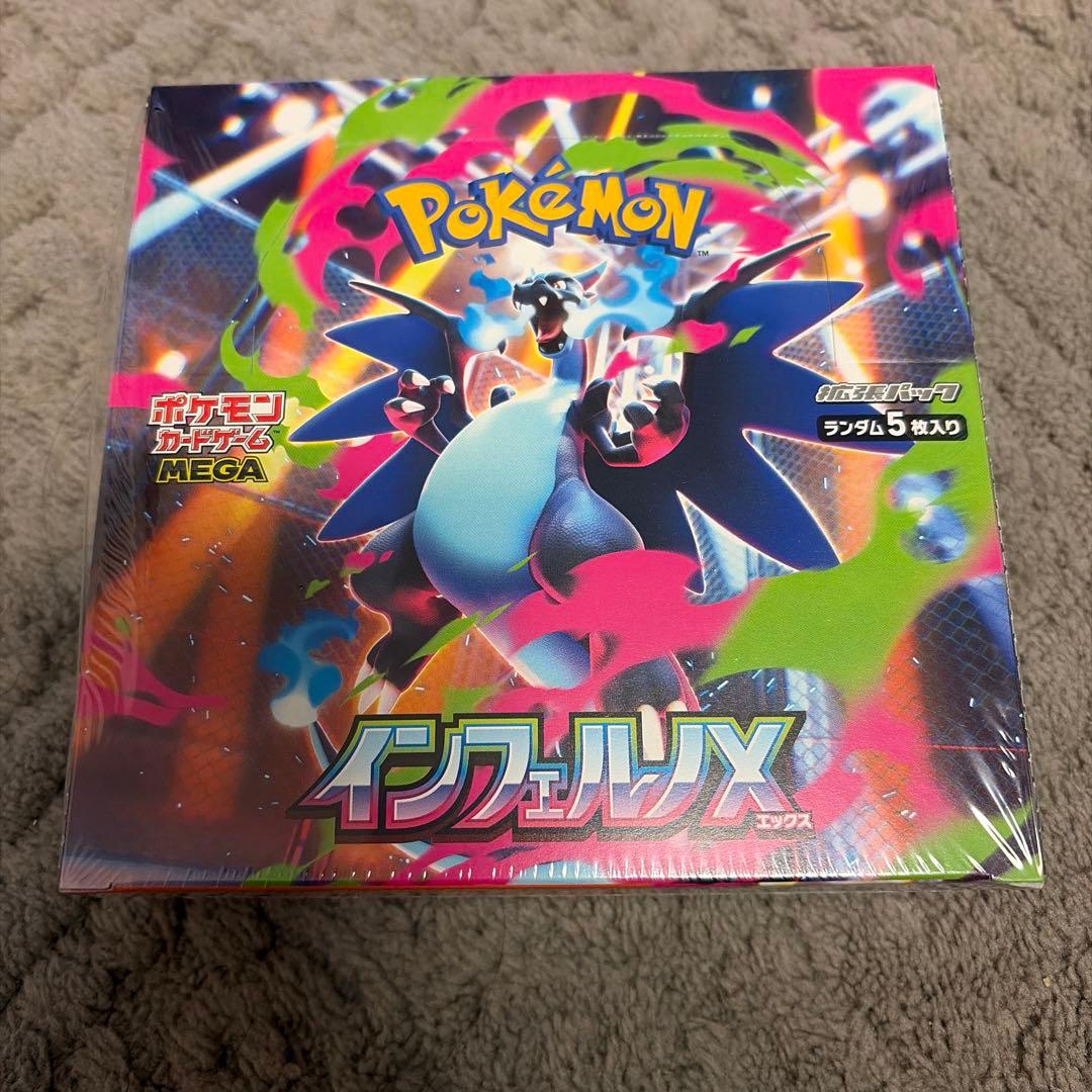 ポケモンカードゲーム インフェルノx 1box シュリンク付き 未開封