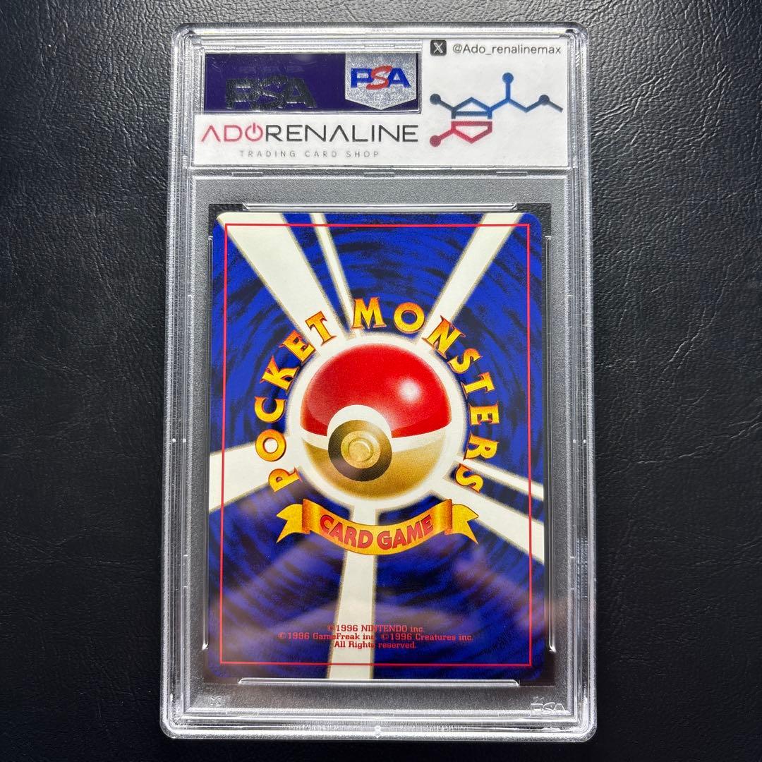 【PSA10】アンノーン 旧裏 LV.15