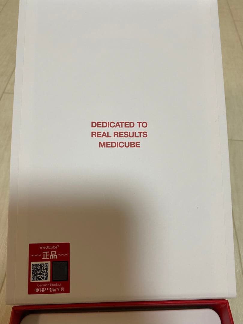 メディキューブスキンブースター