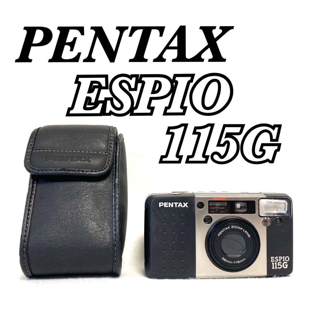 【完動品 美品】PENTAX ESPIO 115G 動作確認済 純正ケース付き