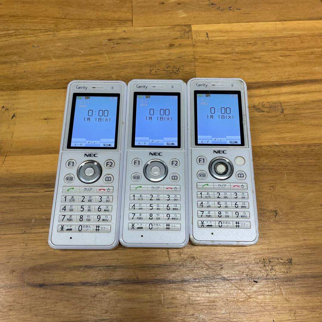 NEC製PHS CarrityNW PS8D-NWのみ　バッテリーなし　3台