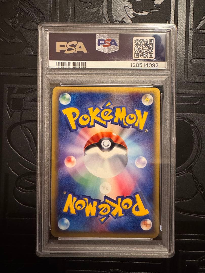 【PSA9】キングドラ カードe 1st ポケモンカード