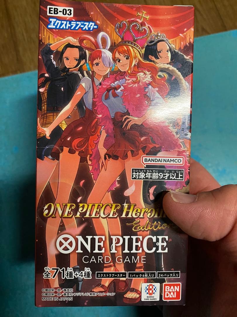 ONE PIECE Heroines Edition トレーディングカードゲーム