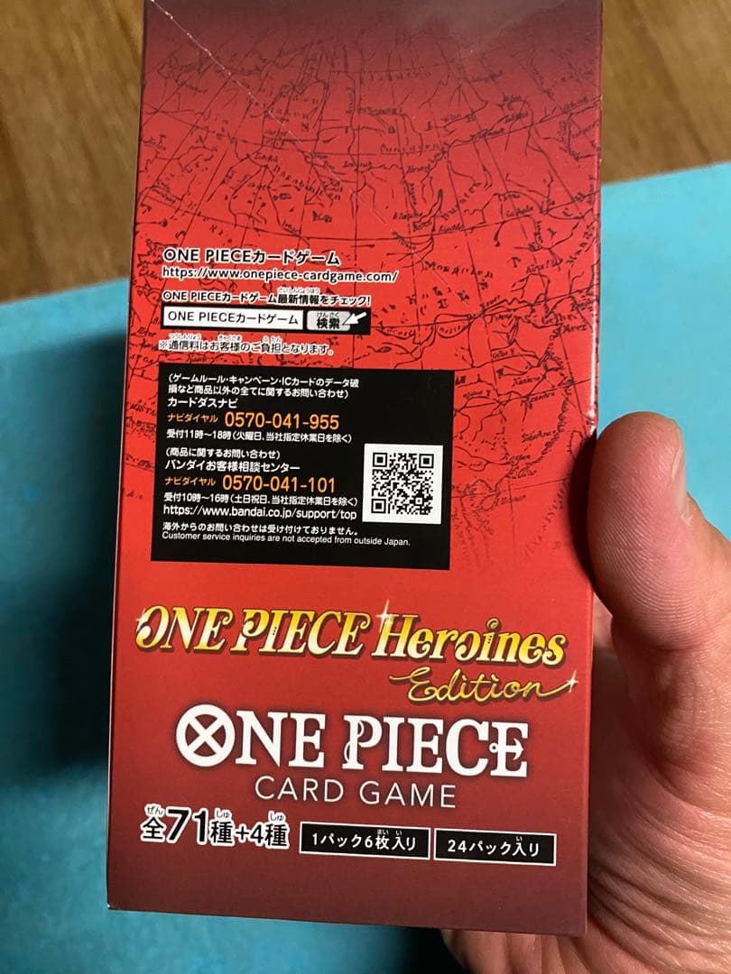 ONE PIECE Heroines Edition トレーディングカードゲーム