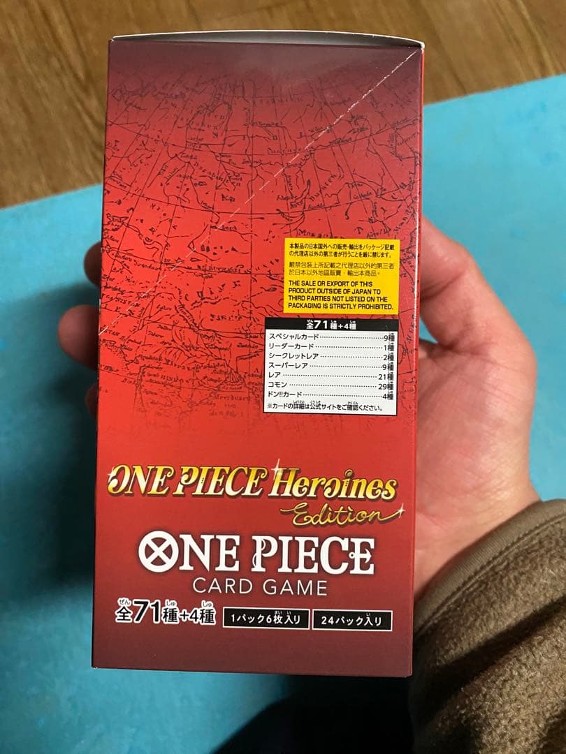 ONE PIECE Heroines Edition トレーディングカードゲーム