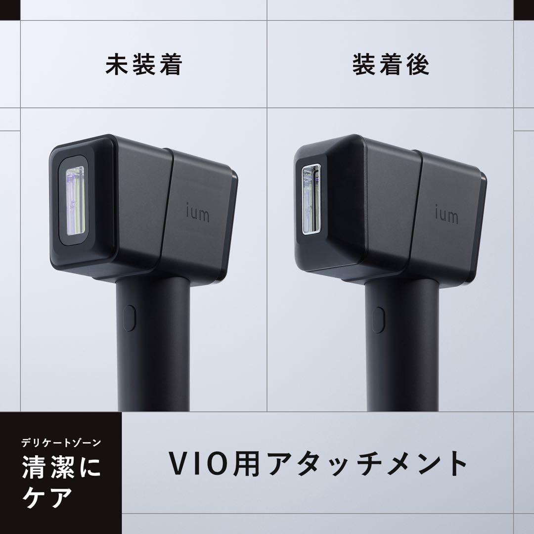 ⭐️新品未開封❣️マンダム ium (イウム) スピードショット 男性用ムダ毛脱毛器