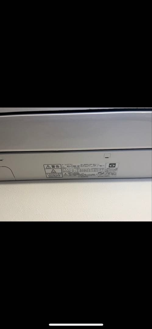 値下中 富士通 ノクリア エアコン AS-C28K-W 10畳用 2020年製