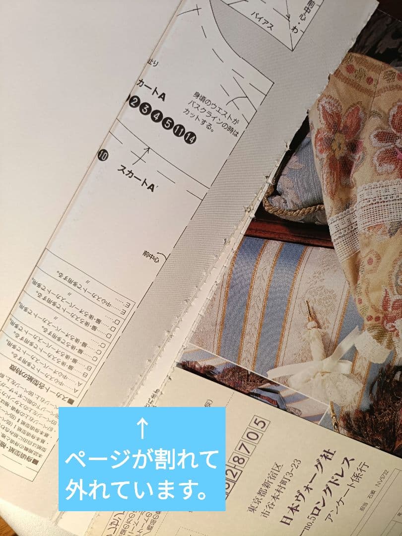 ※専用※値下げ　古本　ジェニードール服レシピ本３冊セット