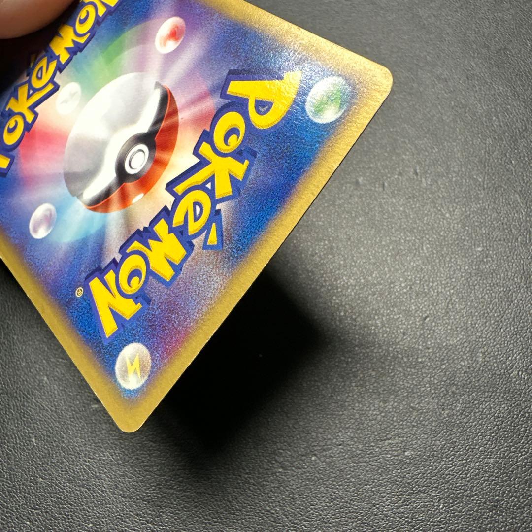 ヘルガー ★ 拡張パック第2弾 地図にない町 071/092