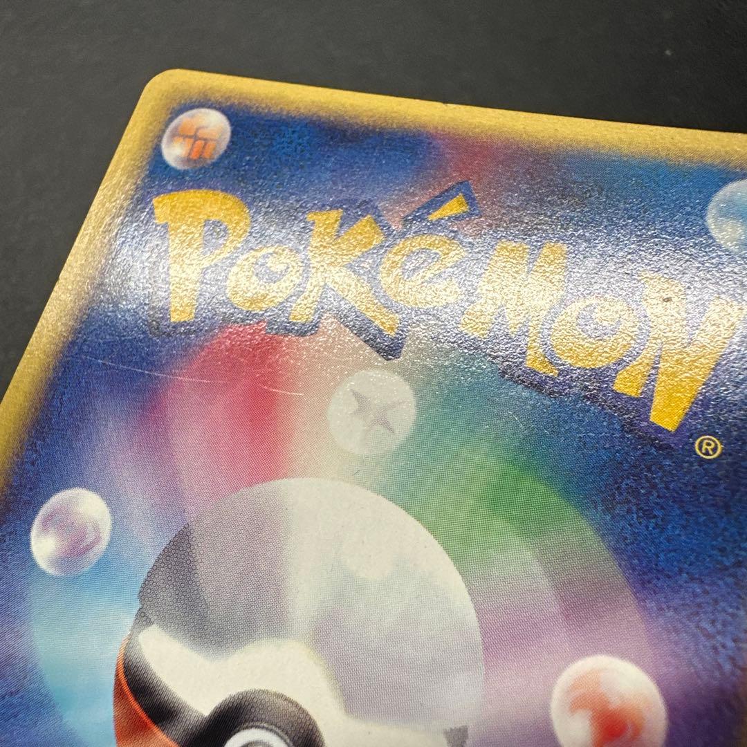 ヘルガー ★ 拡張パック第2弾 地図にない町 071/092