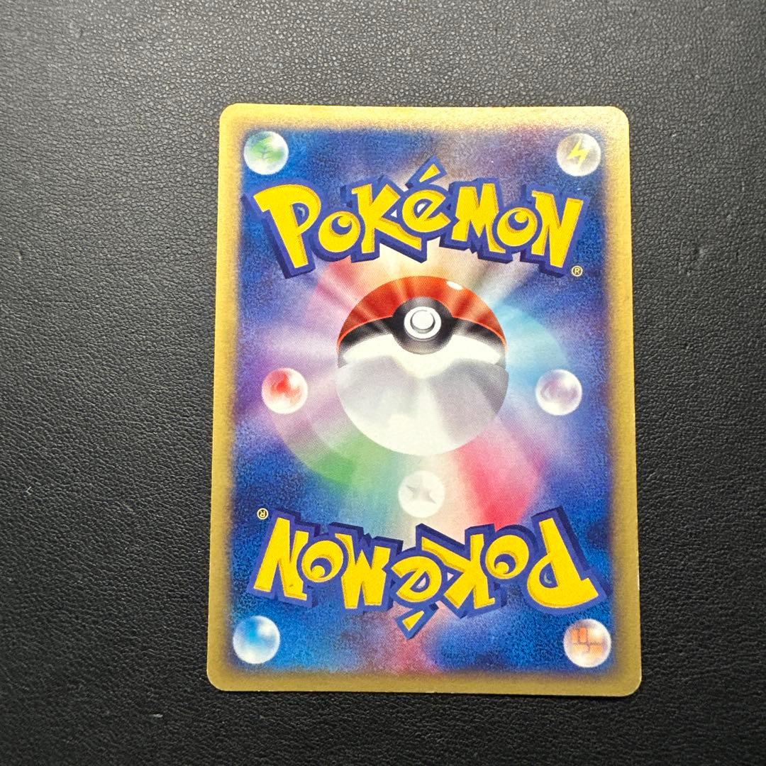 ヘルガー ★ 拡張パック第2弾 地図にない町 071/092