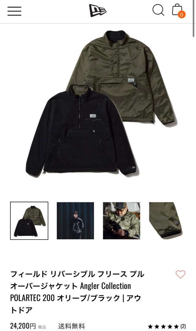 NEWERA Angler Collection フリース　リバーシブル