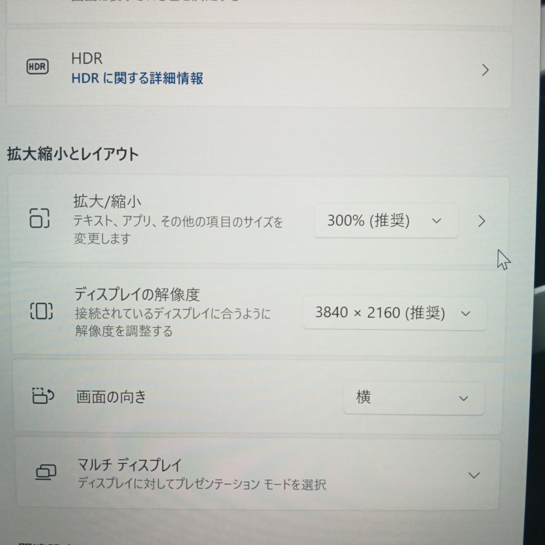 4K液晶 SIMフリー VAIO i7-1065G7 16G SSD256GB