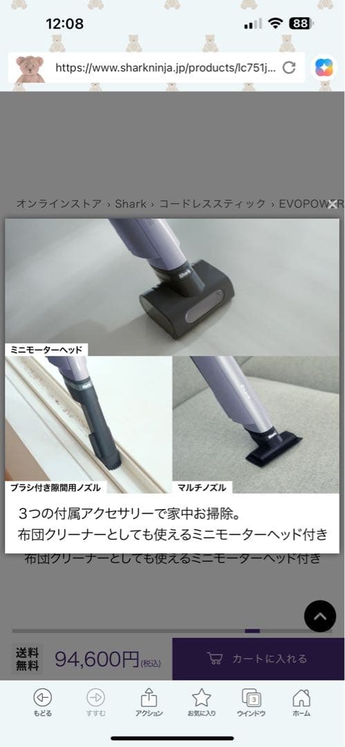 Shark シャーク　掃除機 LC751 本体 新品に近い