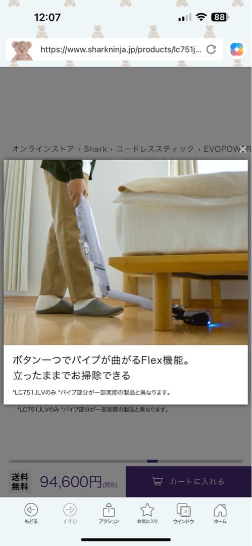 Shark シャーク　掃除機 LC751 本体 新品に近い